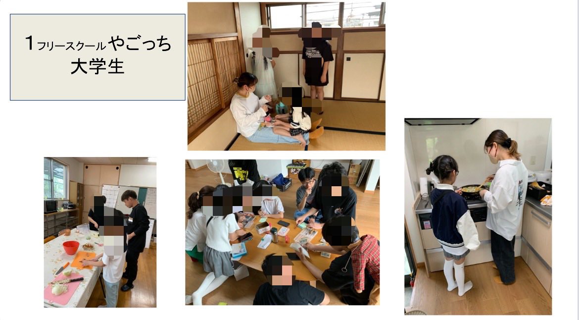 大学で授業を担当させていただきました